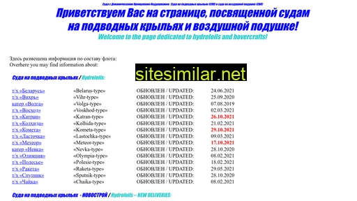 spkfleet.ru alternative sites