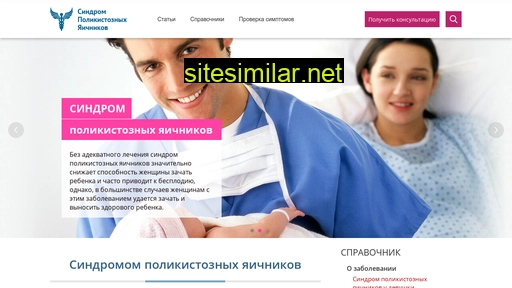 spkja.ru alternative sites