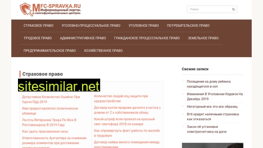 spklementevskoe.ru alternative sites