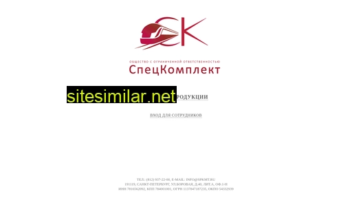 spkmt.ru alternative sites