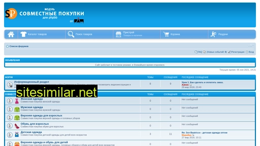 spkopeyka.ru alternative sites