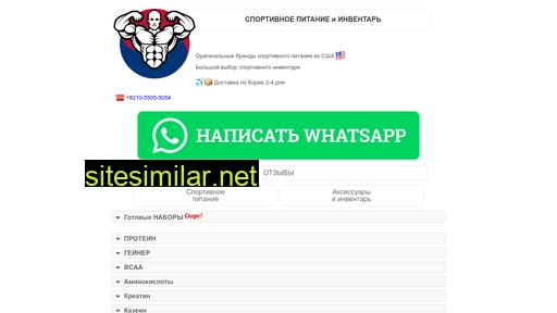 spkor.ru alternative sites