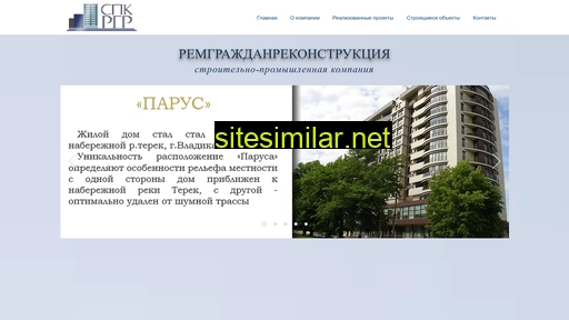 spk-rgr.ru alternative sites