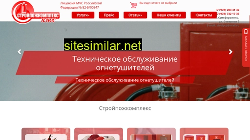 spk-simf.ru alternative sites