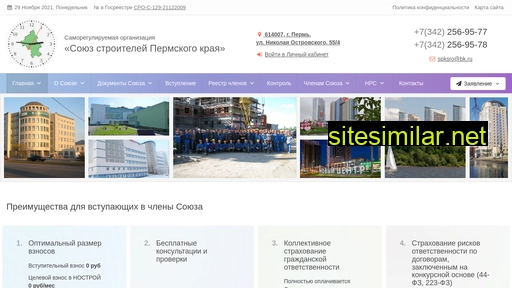 spksro.ru alternative sites