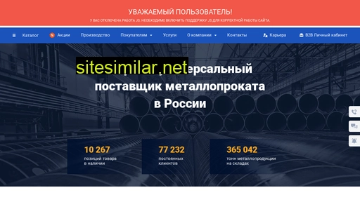 spk.ru alternative sites
