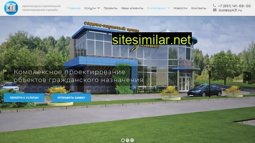 spk31.ru alternative sites