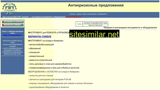 spkz.ru alternative sites
