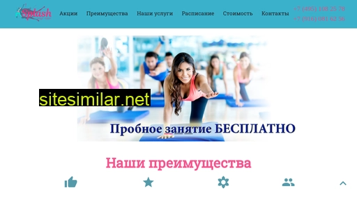 splash-fitness.ru alternative sites