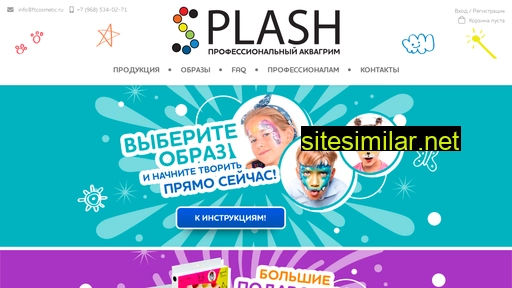 splashaqua.ru alternative sites