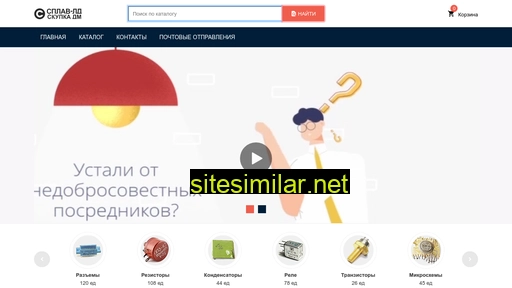 splav-ld.ru alternative sites