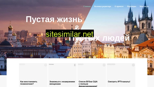 splendorvitae.ru alternative sites