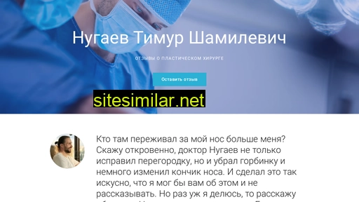 spletnik-new.ru alternative sites