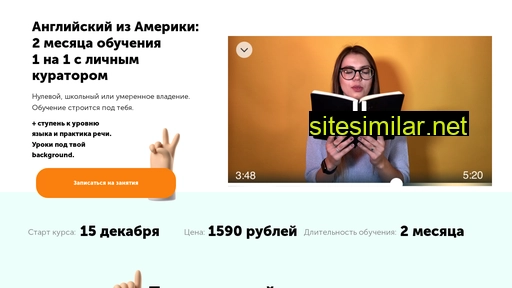spliteducation.ru alternative sites