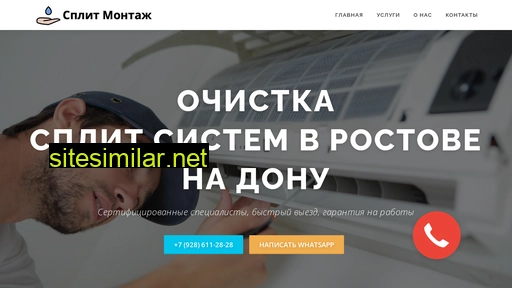 split-montag.ru alternative sites