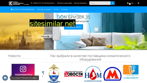 split-nn.ru alternative sites