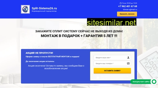 split-sistema26.ru alternative sites