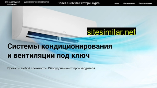 split-sistema96.ru alternative sites