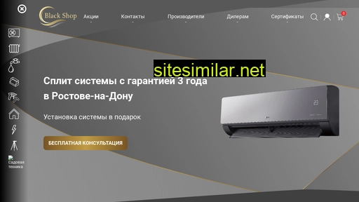 split-sistemyrostov.ru alternative sites