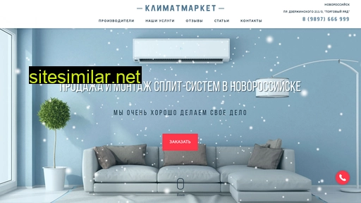 splitsistem.ru alternative sites