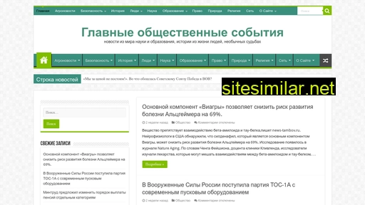 splitstoun.ru alternative sites