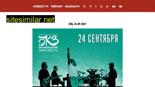 splean.ru alternative sites