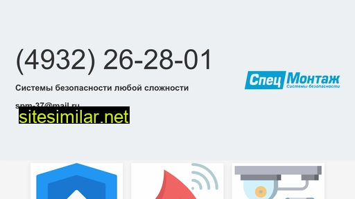 spm37.ru alternative sites