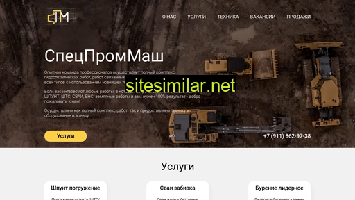 spm39.ru alternative sites