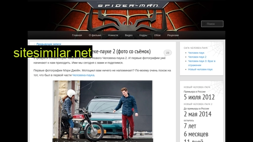 spman.ru alternative sites