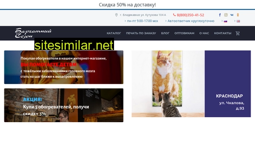 spmash.ru alternative sites