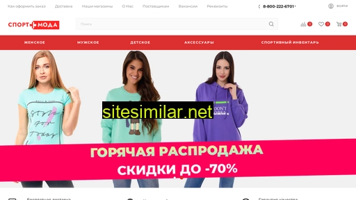 spm-shop.ru alternative sites