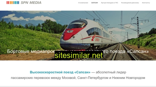 spnmedia.ru alternative sites
