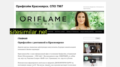 spo7967.ru alternative sites