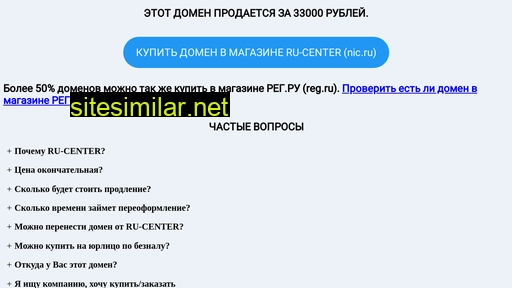 spoki-noki.ru alternative sites