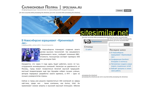 spolyana.ru alternative sites