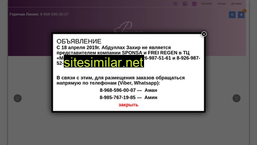 sponsaumbrella.ru alternative sites