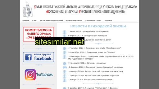 sporitel.ru alternative sites