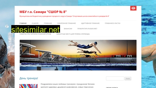 sport863.ru alternative sites