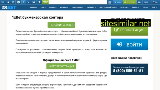 sportbet5.ru alternative sites