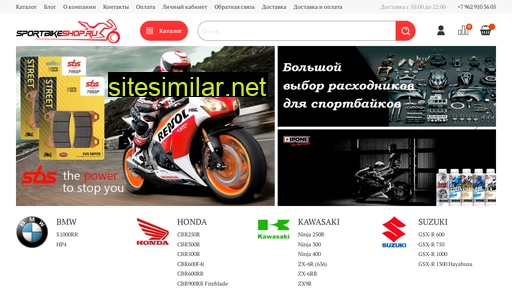 sportbikeshop.ru alternative sites