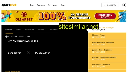sportclub.ru alternative sites