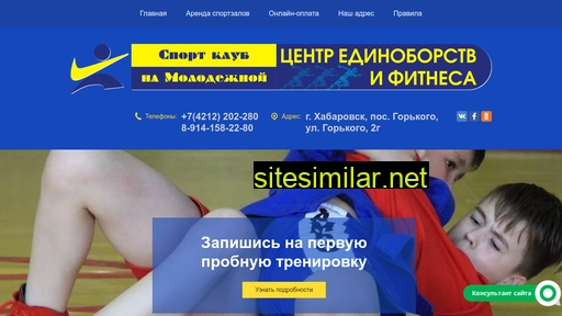 sportclubm.ru alternative sites
