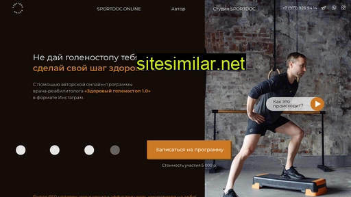 sportdoconline-ankle.ru alternative sites