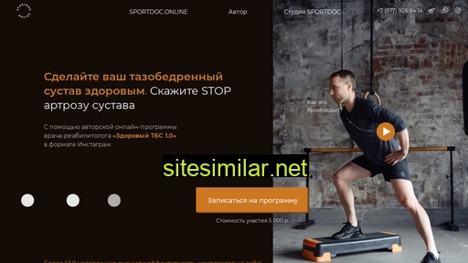 Sportdoconline-tbs similar sites