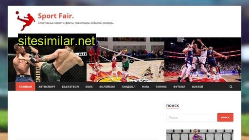 Sportfair similar sites
