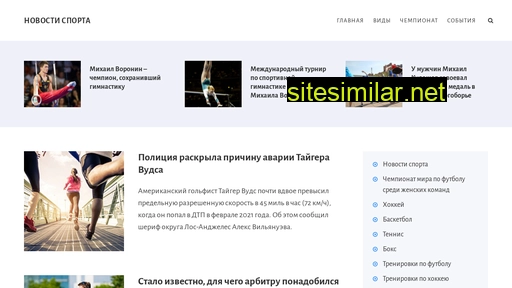 sportfilm.ru alternative sites
