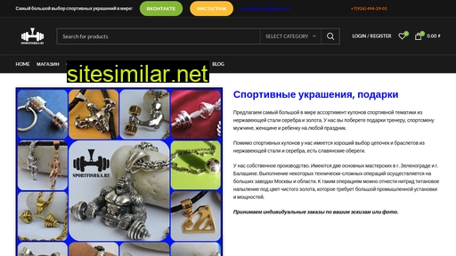 sportfishka.ru alternative sites
