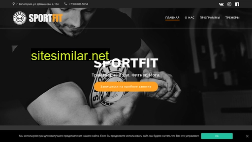 sportfit-evp.ru alternative sites