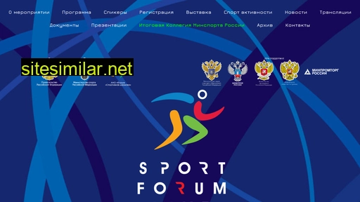 sportforumlive.ru alternative sites