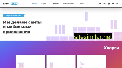 sportgg.ru alternative sites